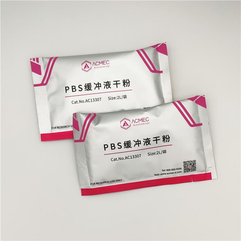 简单介绍什么是偏硼酸